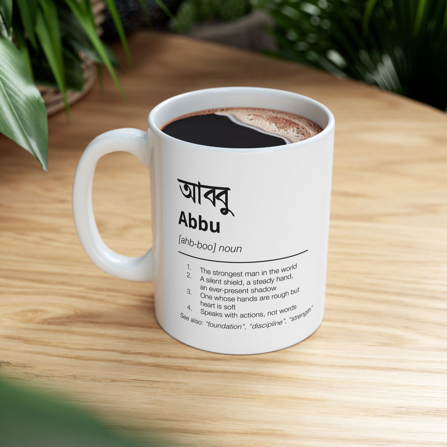 Abbu Mug - Father's Day