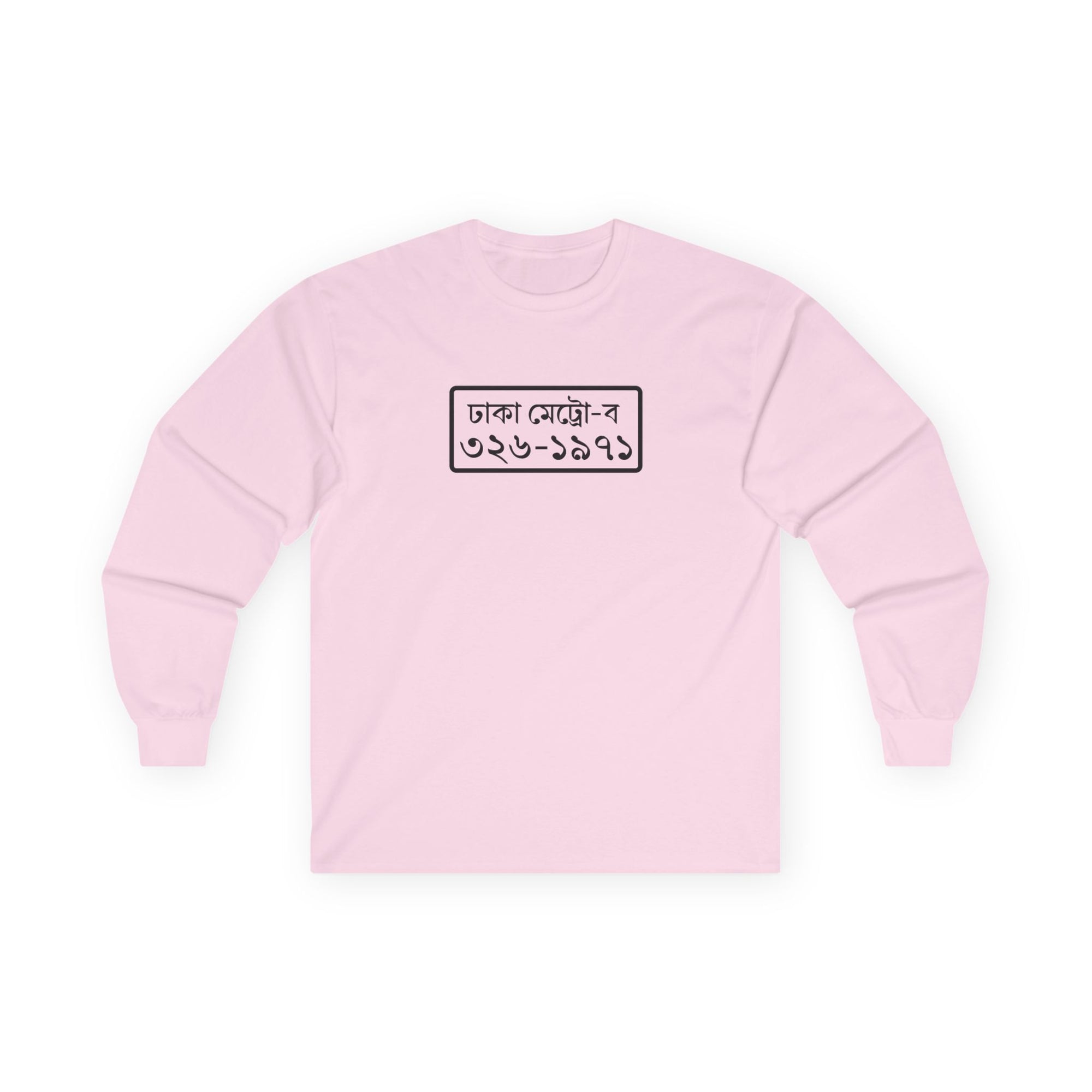 Dhaka License Plate Long Sleeve Tee (Independence Day)