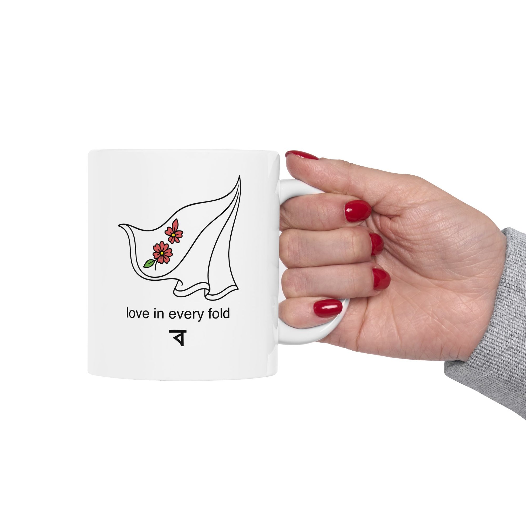 Ammu Mug - Mother's Day