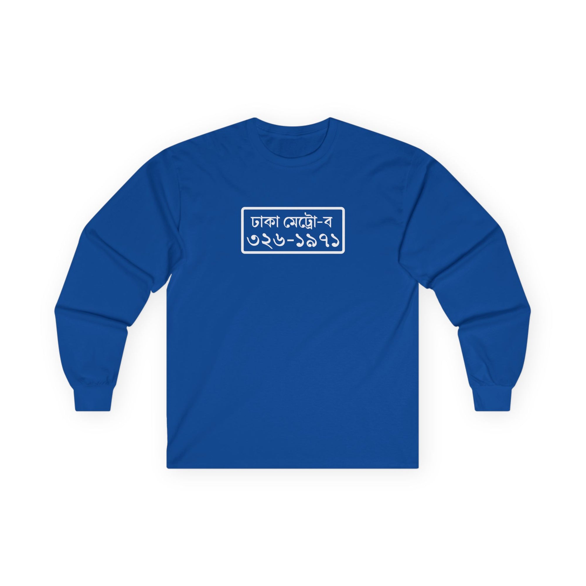Dhaka License Plate Long Sleeve Tee (Independence Day)