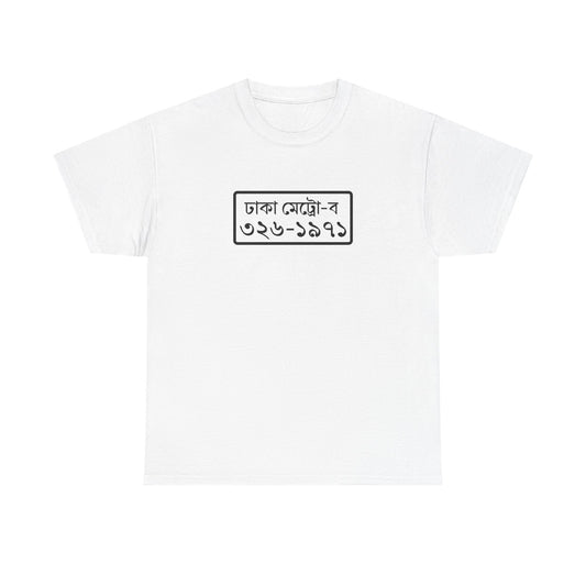 Dhaka License Plate Tee (Independence Day)