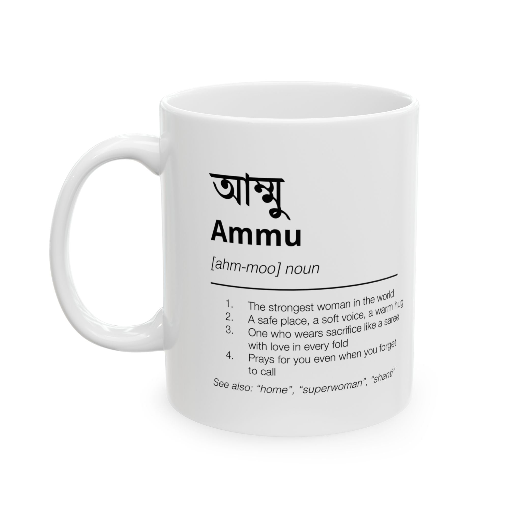 Ammu Mug - Mother's Day