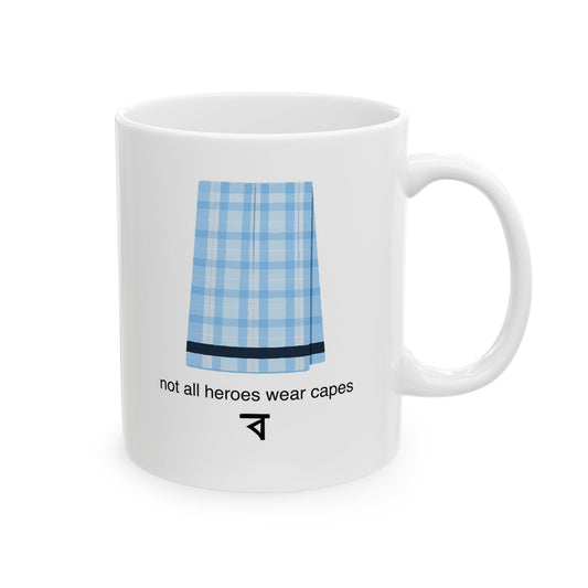 Abbu Mug - Father's Day