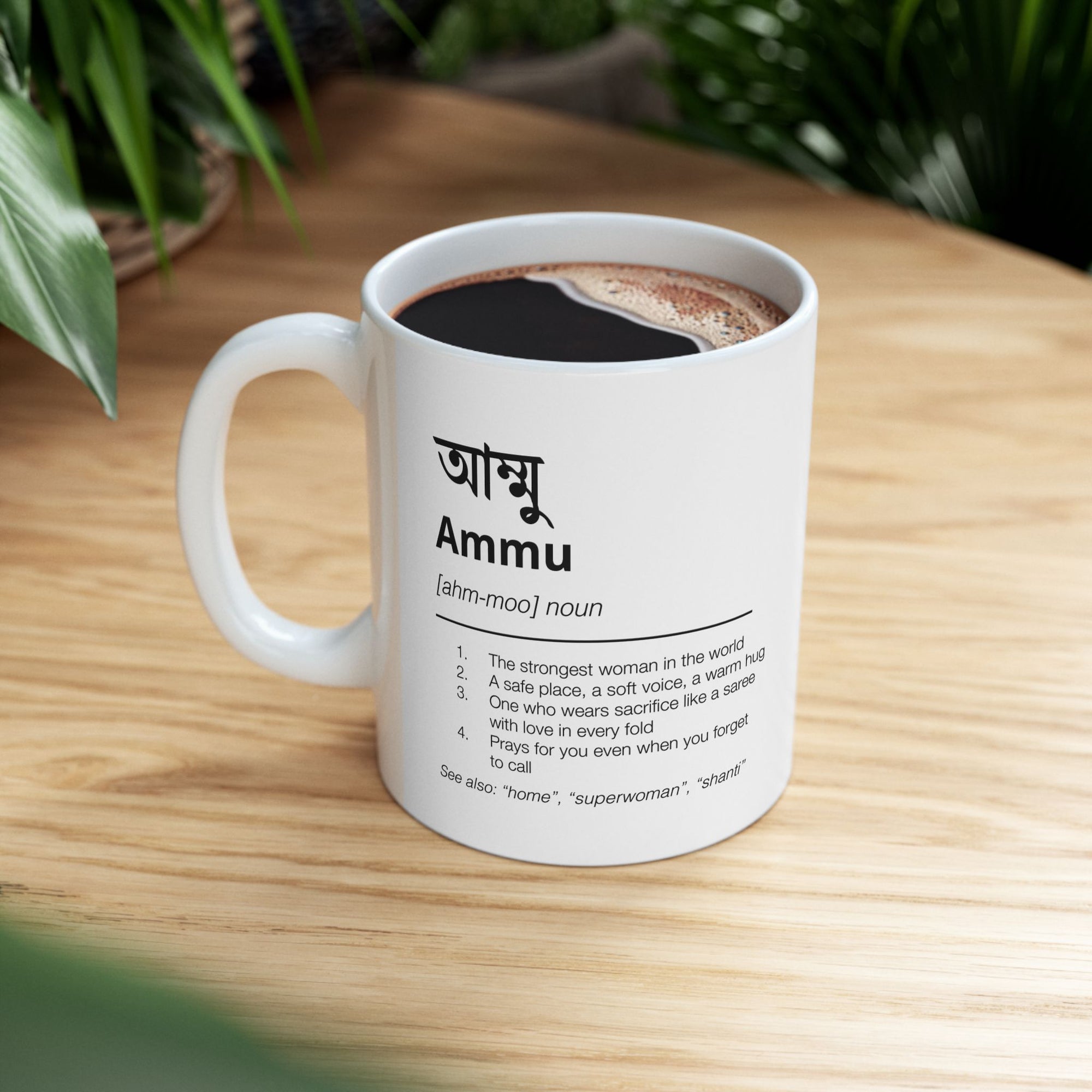 Ammu Mug - Mother's Day