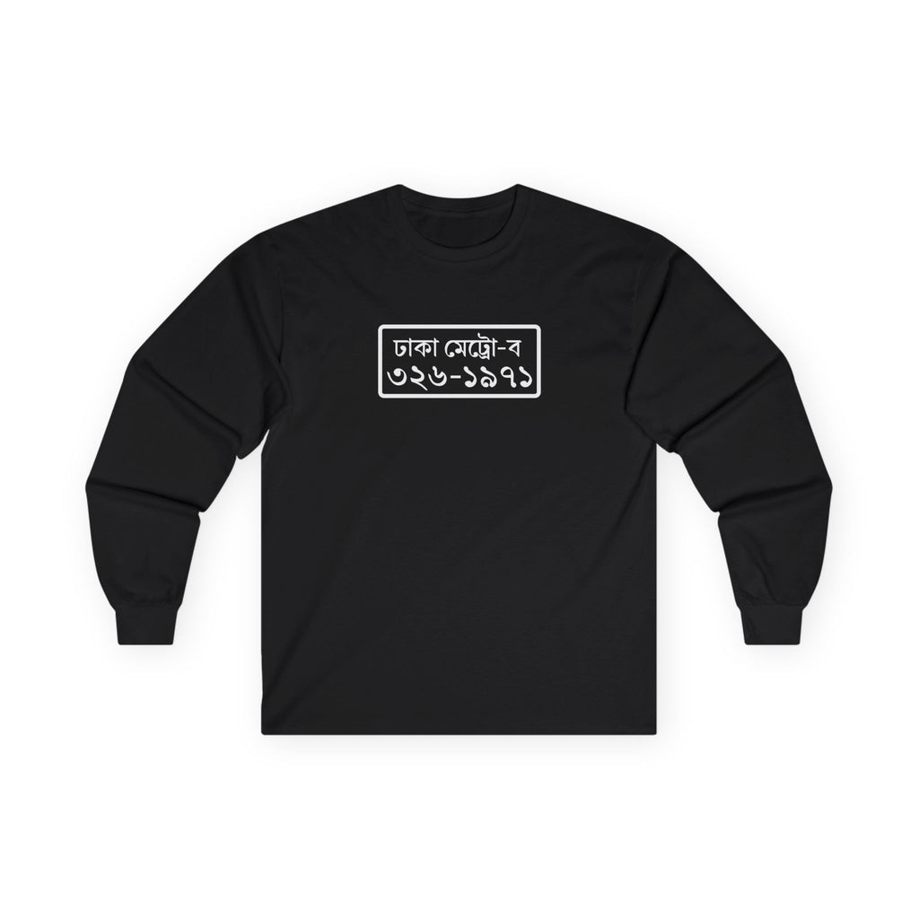 Dhaka License Plate Long Sleeve Tee (Independence Day)