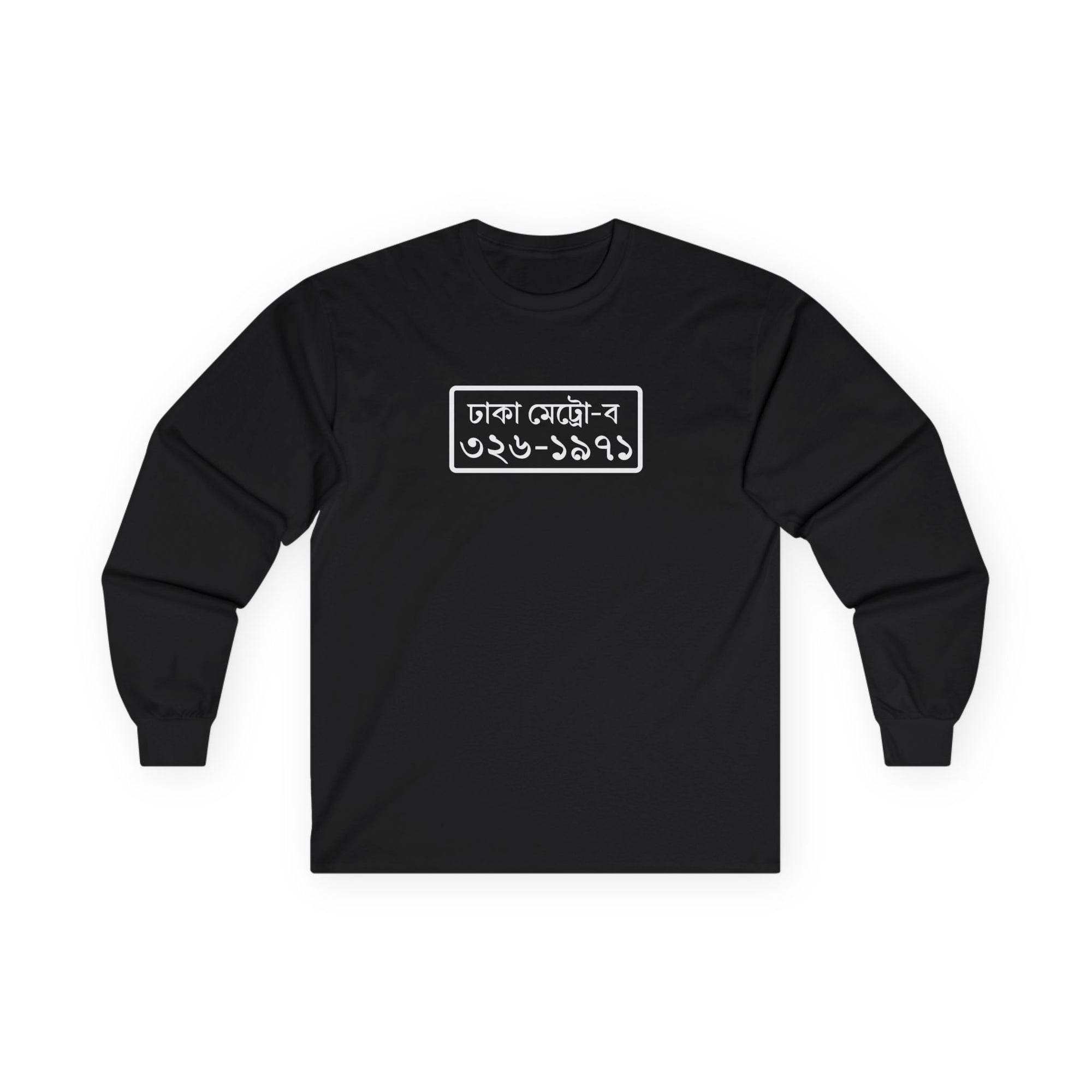 Dhaka License Plate Long Sleeve Tee (Independence Day)