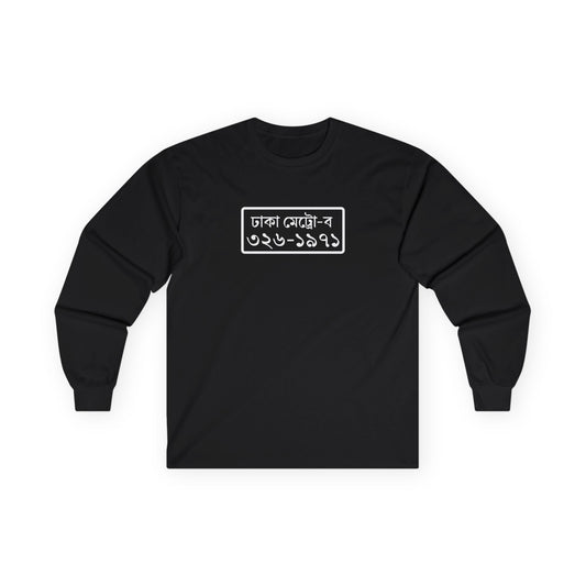 Dhaka License Plate Long Sleeve Tee (Independence Day)