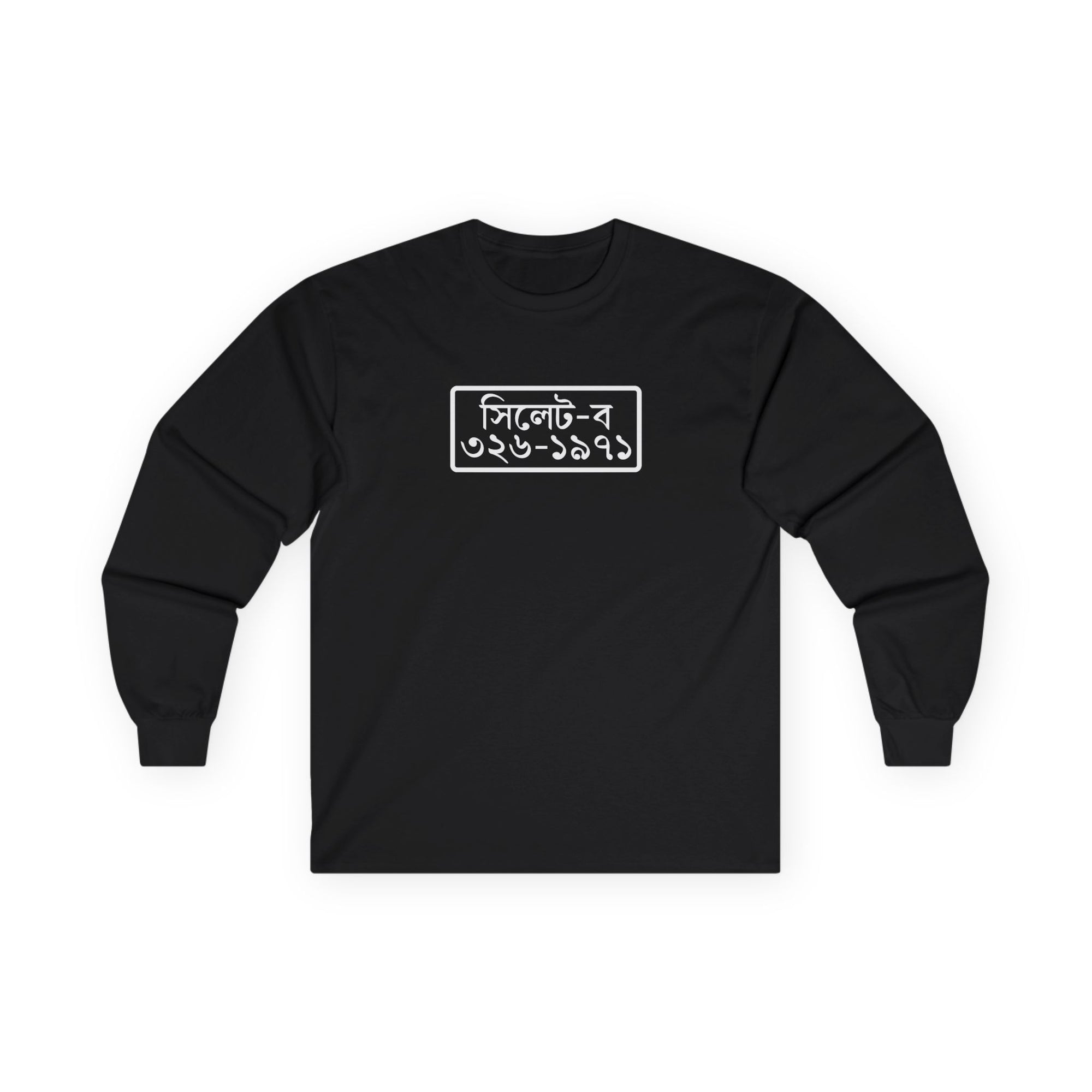 Sylhet License Plate Long Sleeve Tee (Independence Day)