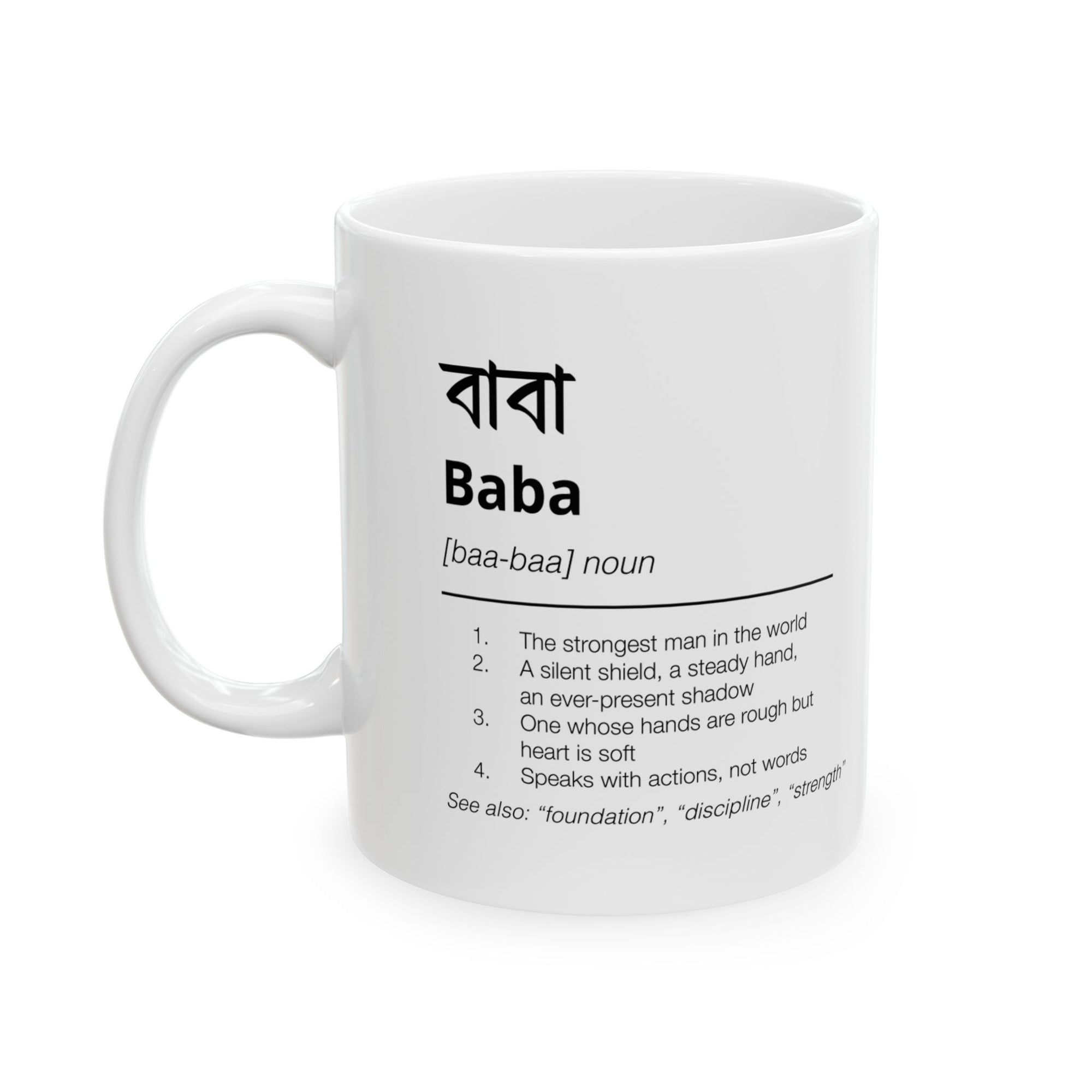 Baba Mug - Father's Day