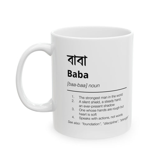 Baba Mug - Father's Day