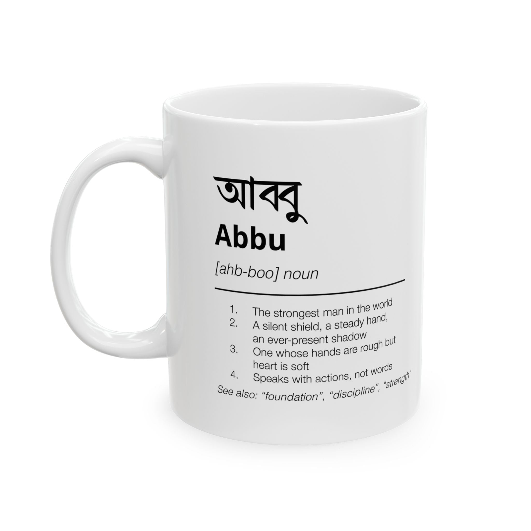 Abbu Mug - Father's Day
