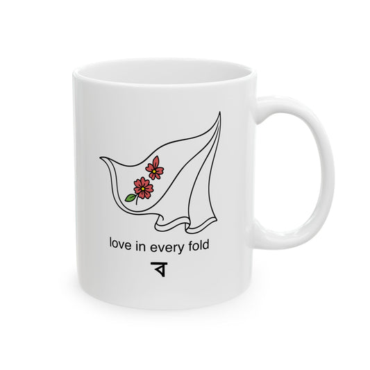 Ammu Mug - Mother's Day