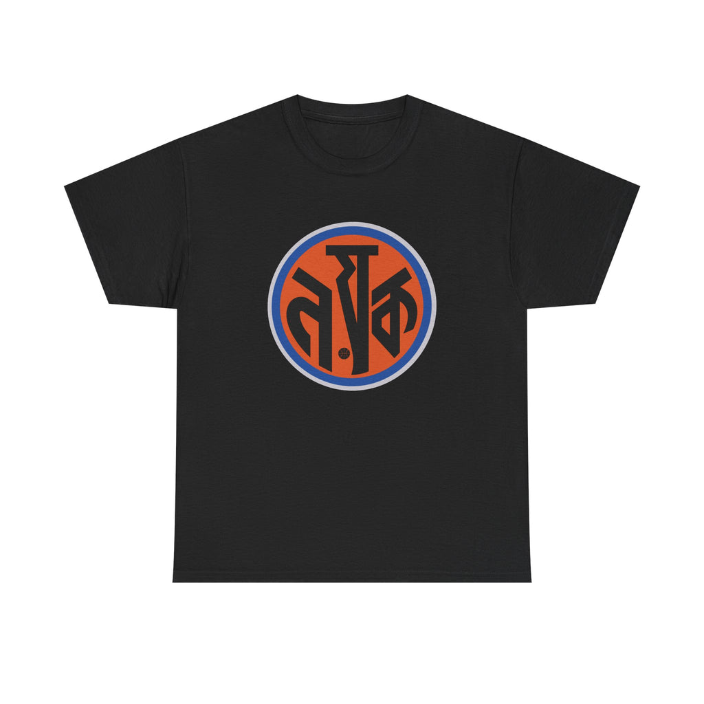 ন-য়-ক / NYK — Nayak Tee