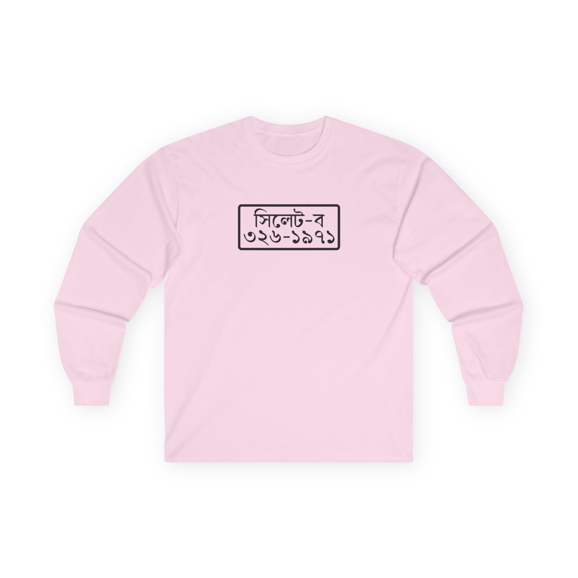 Sylhet License Plate Long Sleeve Tee (Independence Day)