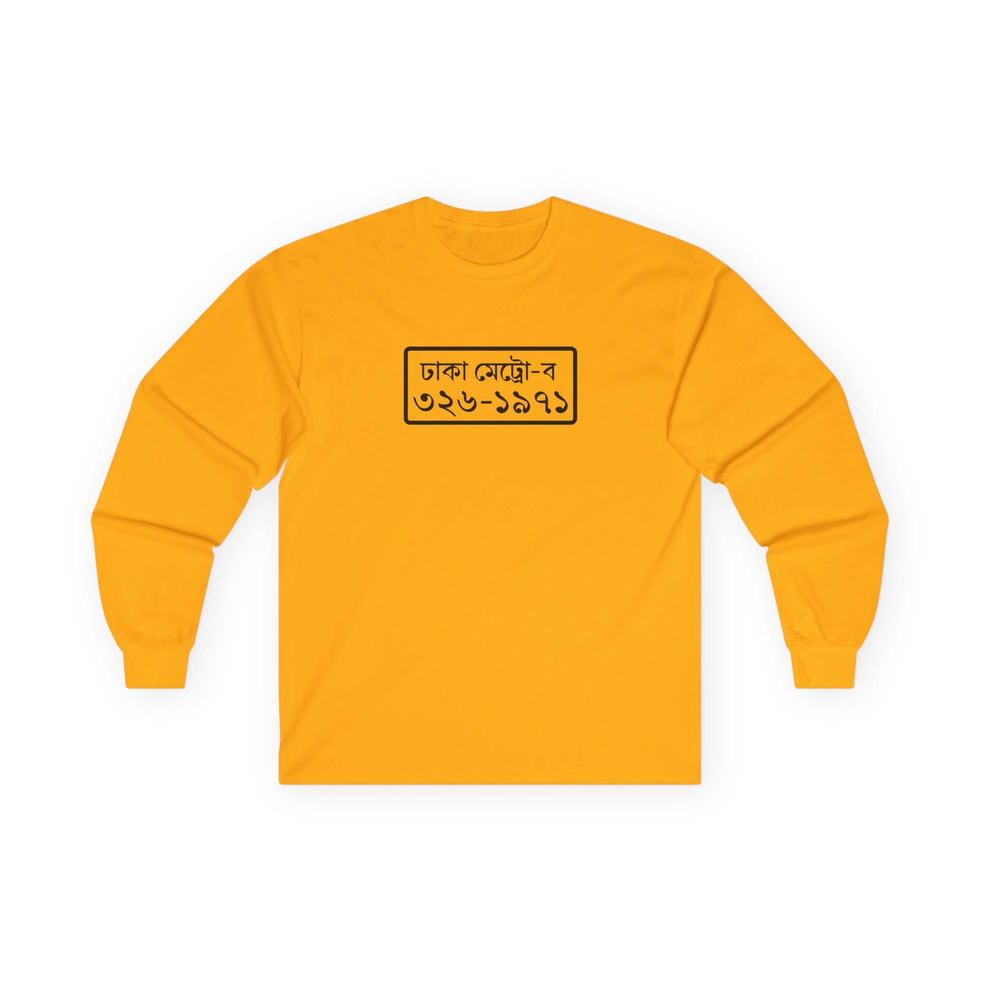 Dhaka License Plate Long Sleeve Tee (Independence Day)