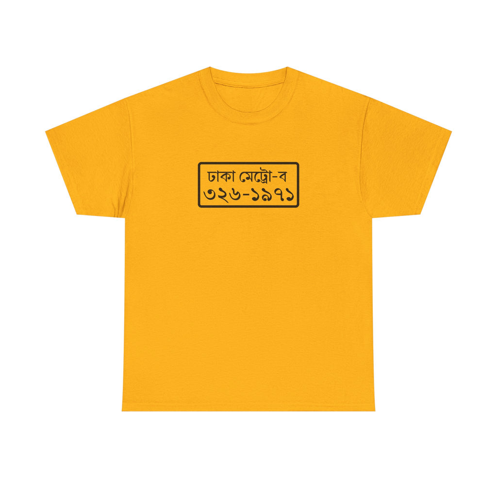 Dhaka License Plate Tee (Independence Day)