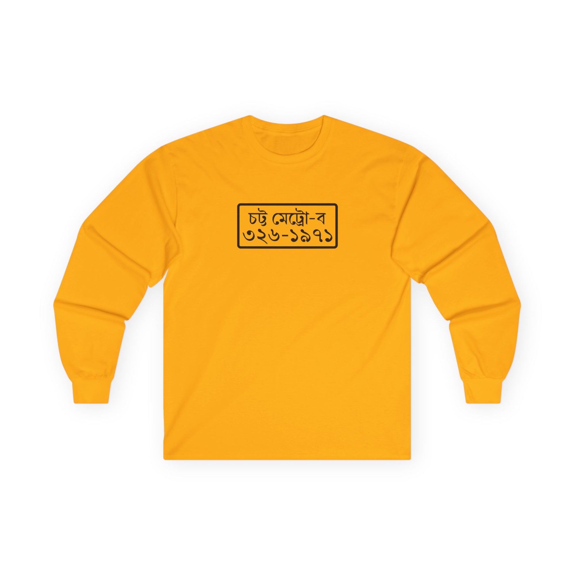 Chittagong License Plate Long Sleeve Tee (Independence Day)
