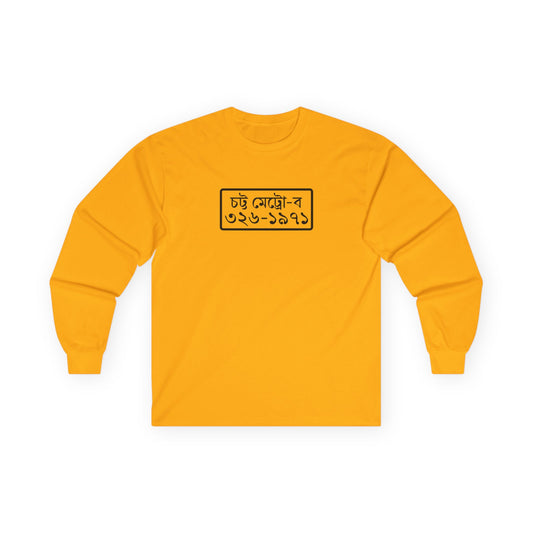 Chittagong License Plate Long Sleeve Tee (Independence Day)