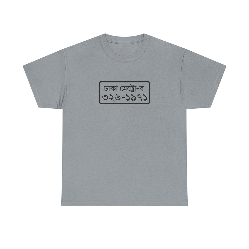 Dhaka License Plate Tee (Independence Day)