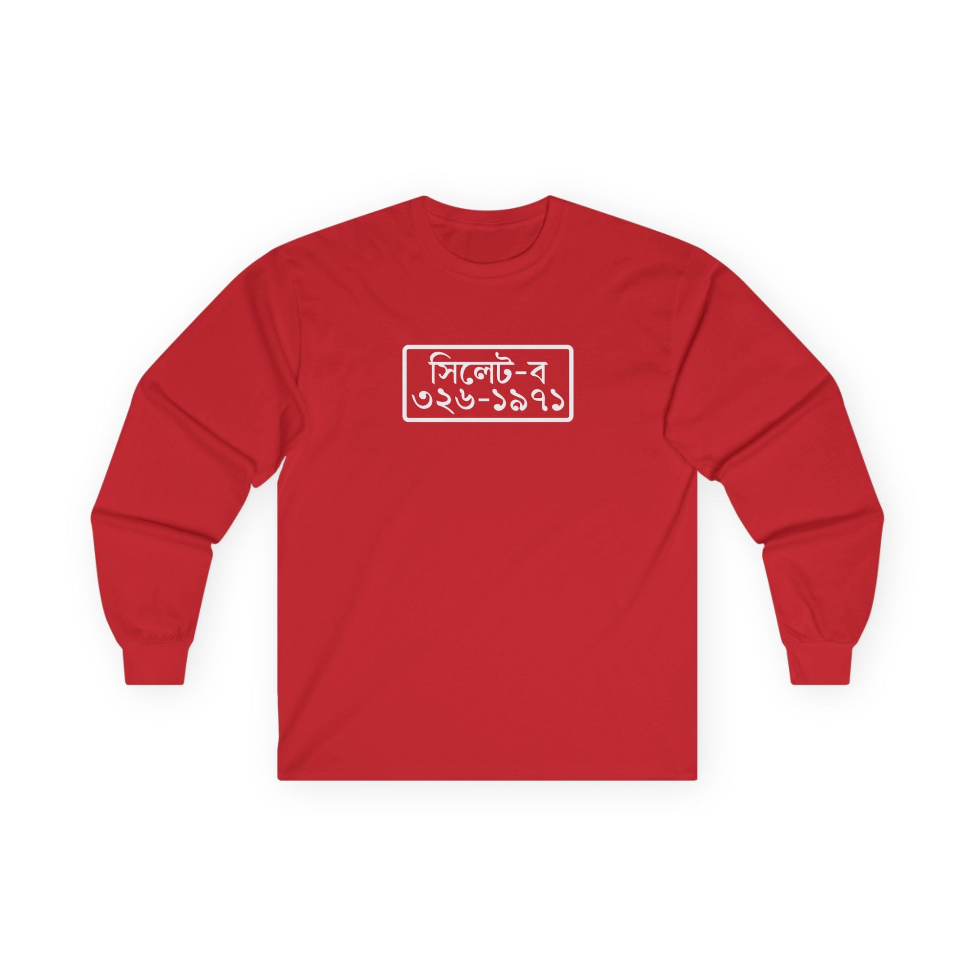 Sylhet License Plate Long Sleeve Tee (Independence Day)