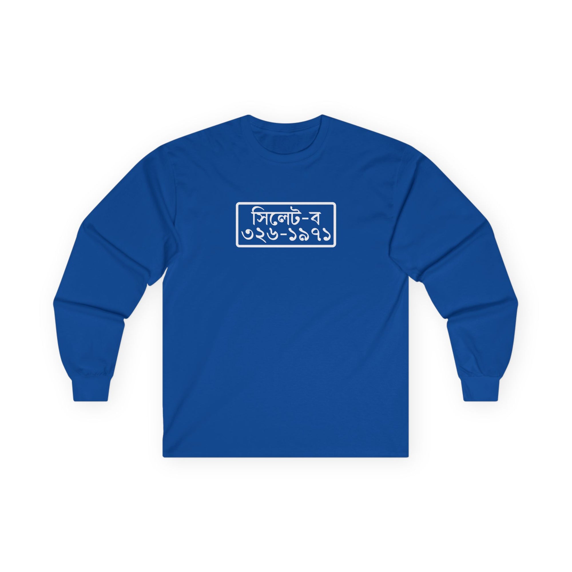 Sylhet License Plate Long Sleeve Tee (Independence Day)