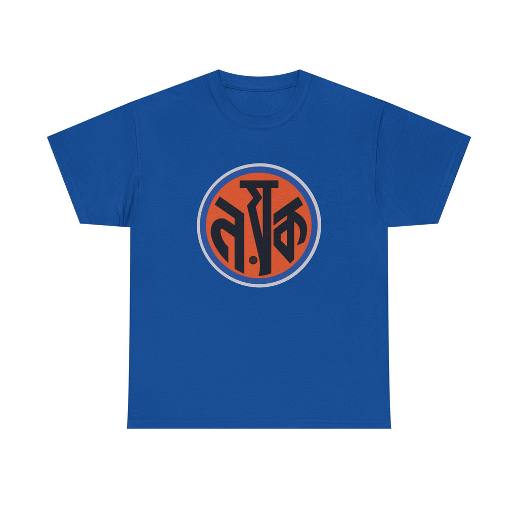 ন-য়-ক / NYK — Nayak Tee