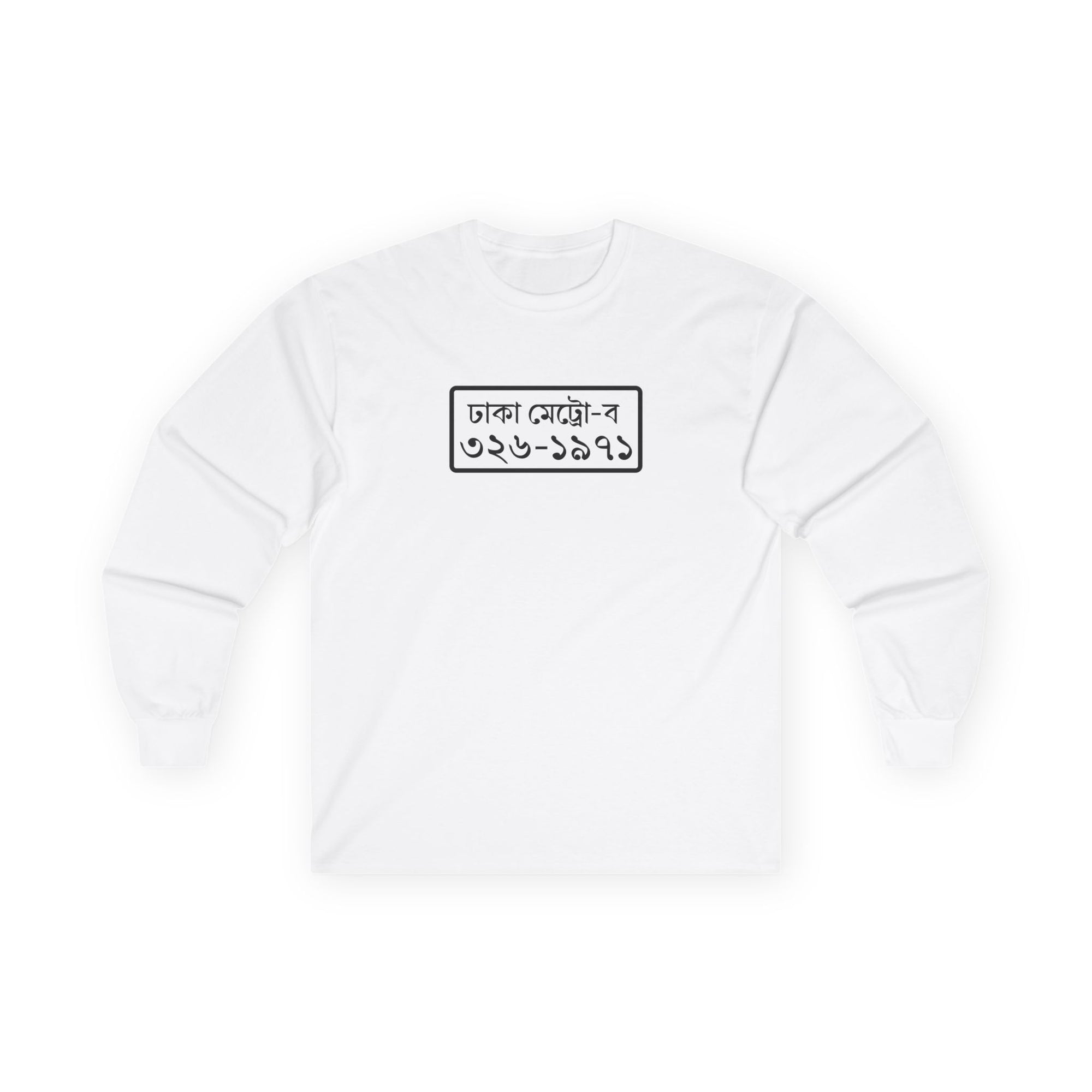 Dhaka License Plate Long Sleeve Tee (Independence Day)